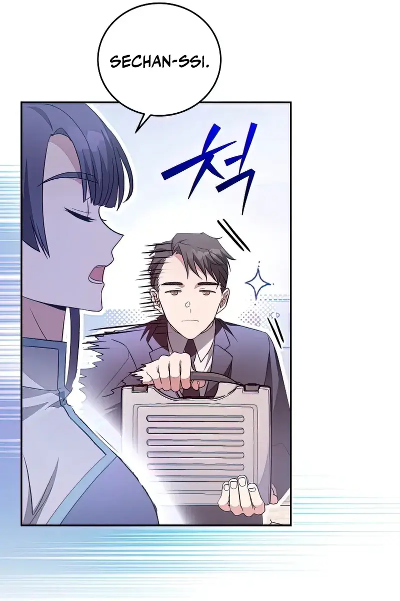 The Novel's Extra Remake Chapter 30 Page 78