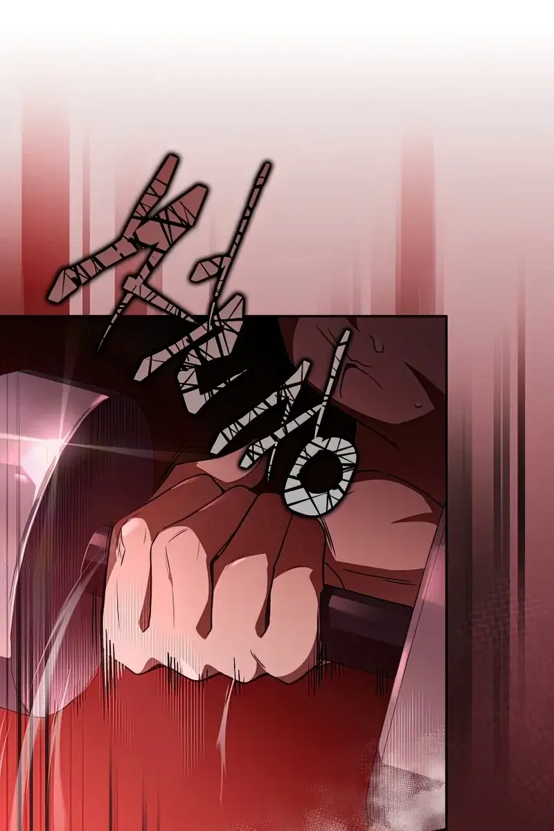 The Novel's Extra Remake Chapter 30 Page 92