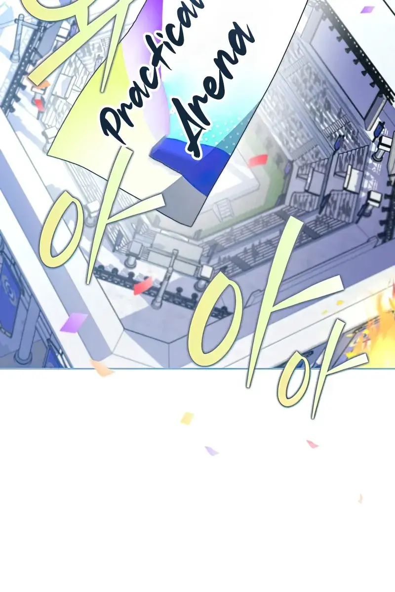 The Novel's Extra Remake Chapter 31 Page 23