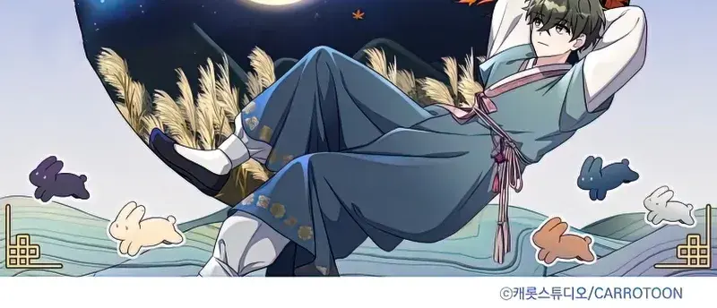 The Novel's Extra Remake Chapter 31 Page 105