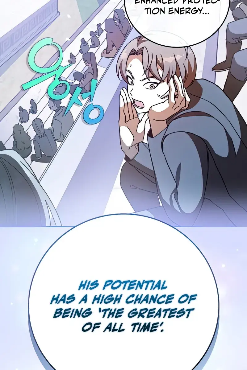 The Novel's Extra Remake Chapter 32 Page 42