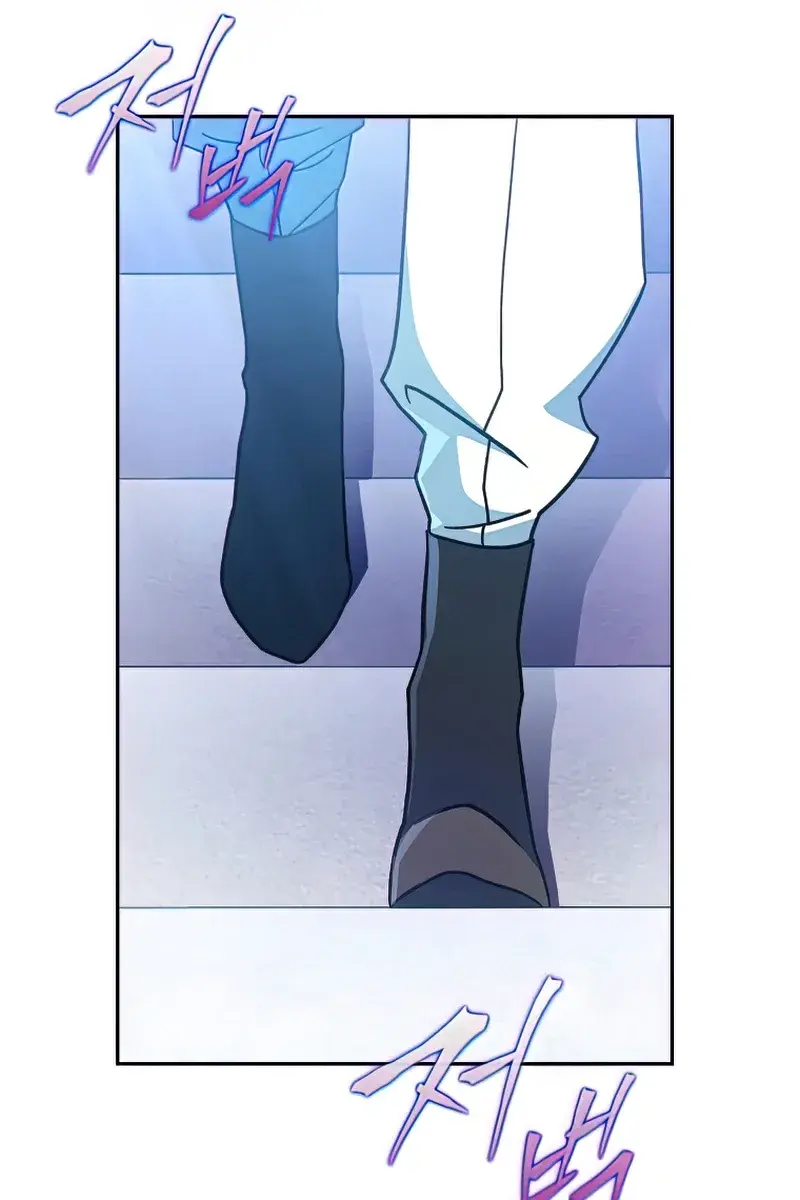 The Novel's Extra Remake Chapter 33 Page 37