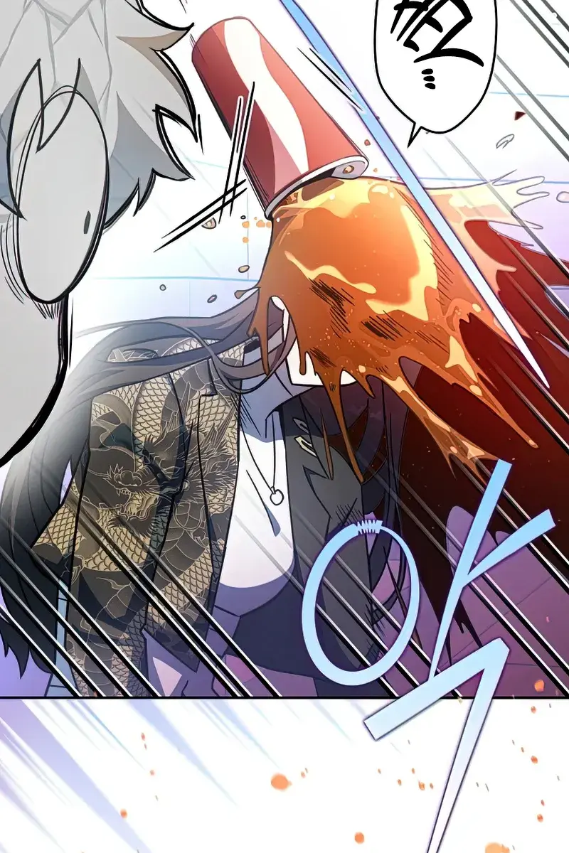 The Novel's Extra Remake Chapter 33 Page 46