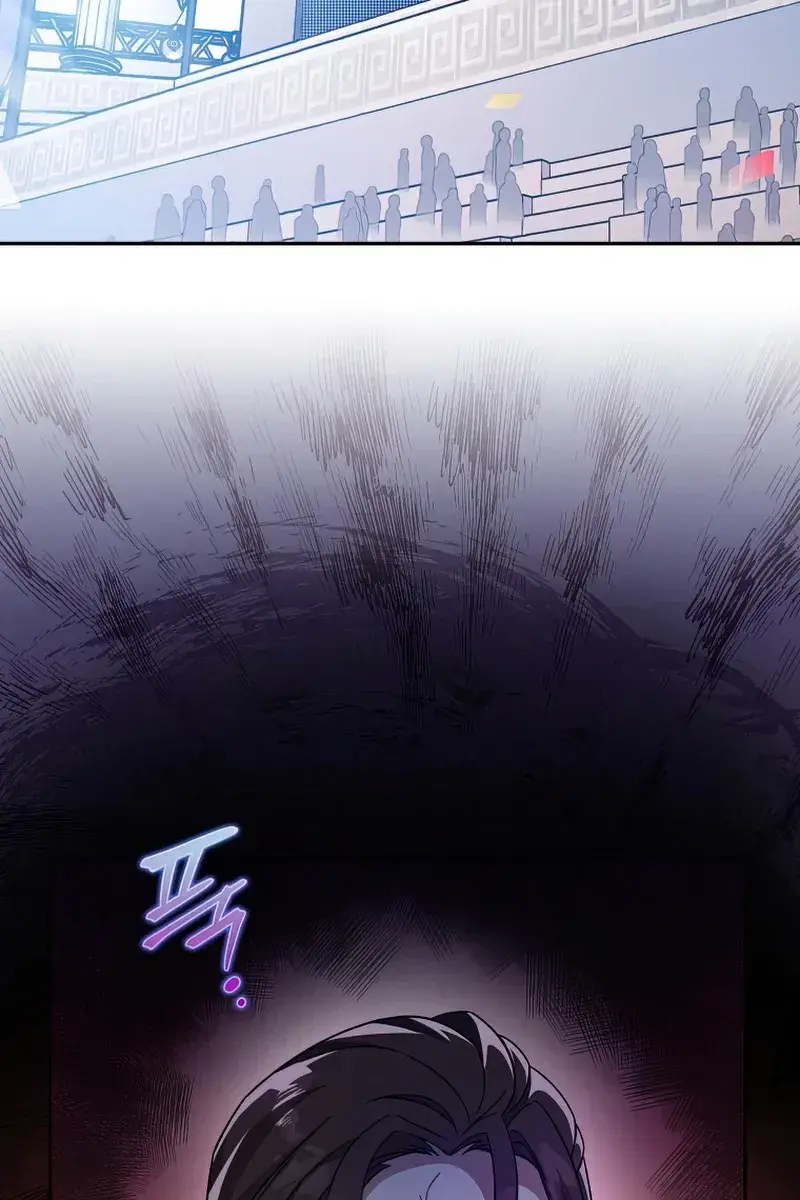 The Novel's Extra Remake Chapter 33 Page 52