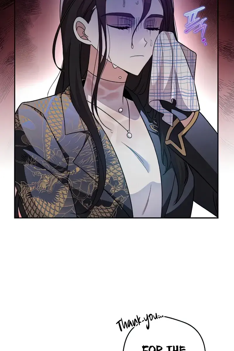 The Novel's Extra Remake Chapter 33 Page 53