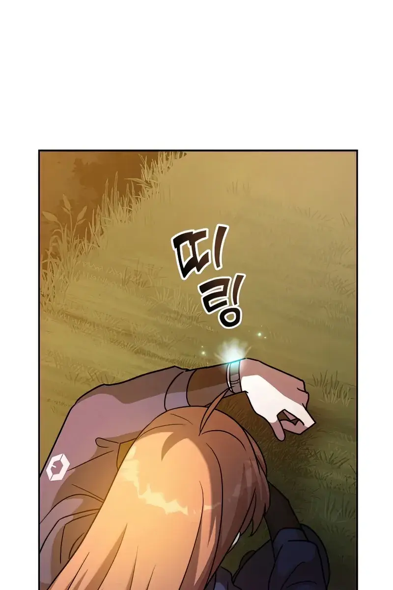 The Novel's Extra Remake Chapter 33 Page 89