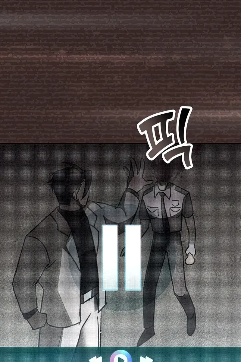 The Novel's Extra Remake Chapter 34 Page 4