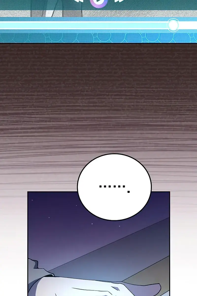 The Novel's Extra Remake Chapter 34 Page 5