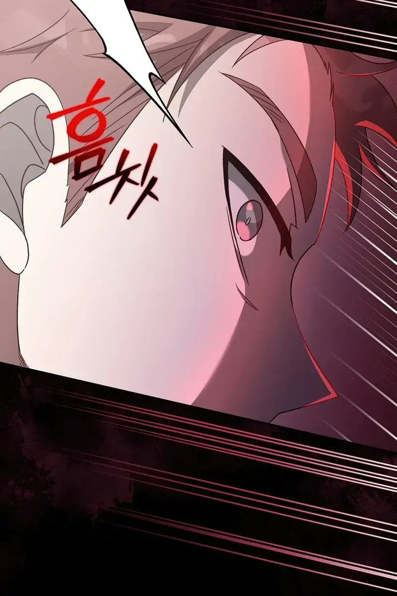 The Novel's Extra Remake Chapter 34 Page 104