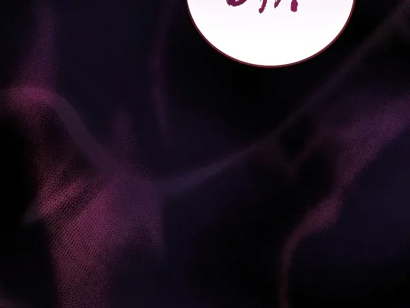 The Novel's Extra Remake Chapter 34 Page 106