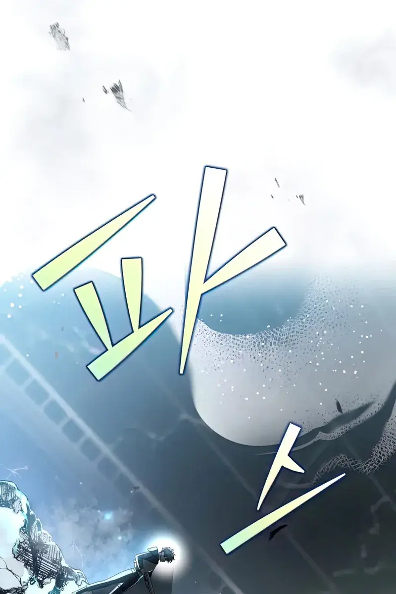 The Novel's Extra Remake Chapter 36 Page 2