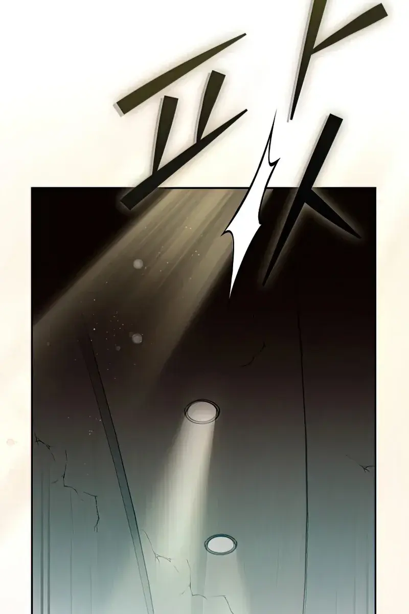 The Novel's Extra Remake Chapter 36 Page 22