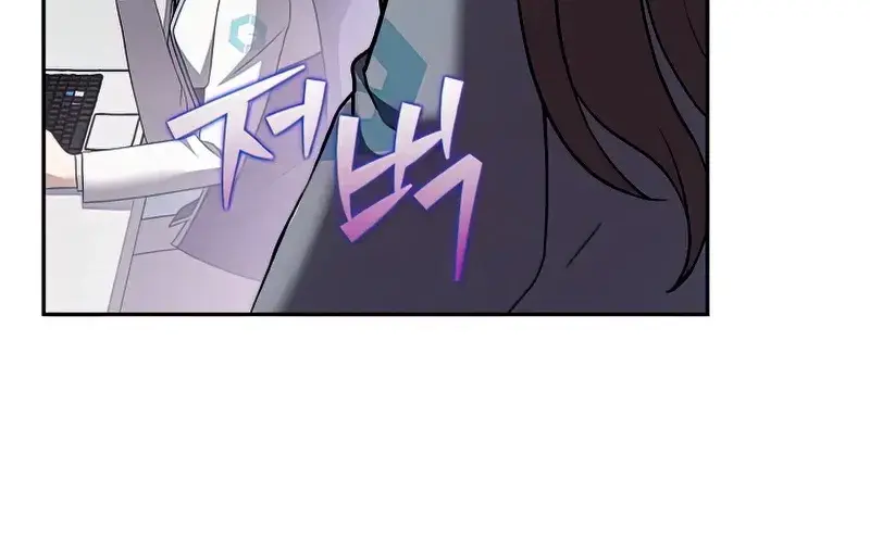 The Novel's Extra Remake Chapter 36 Page 66