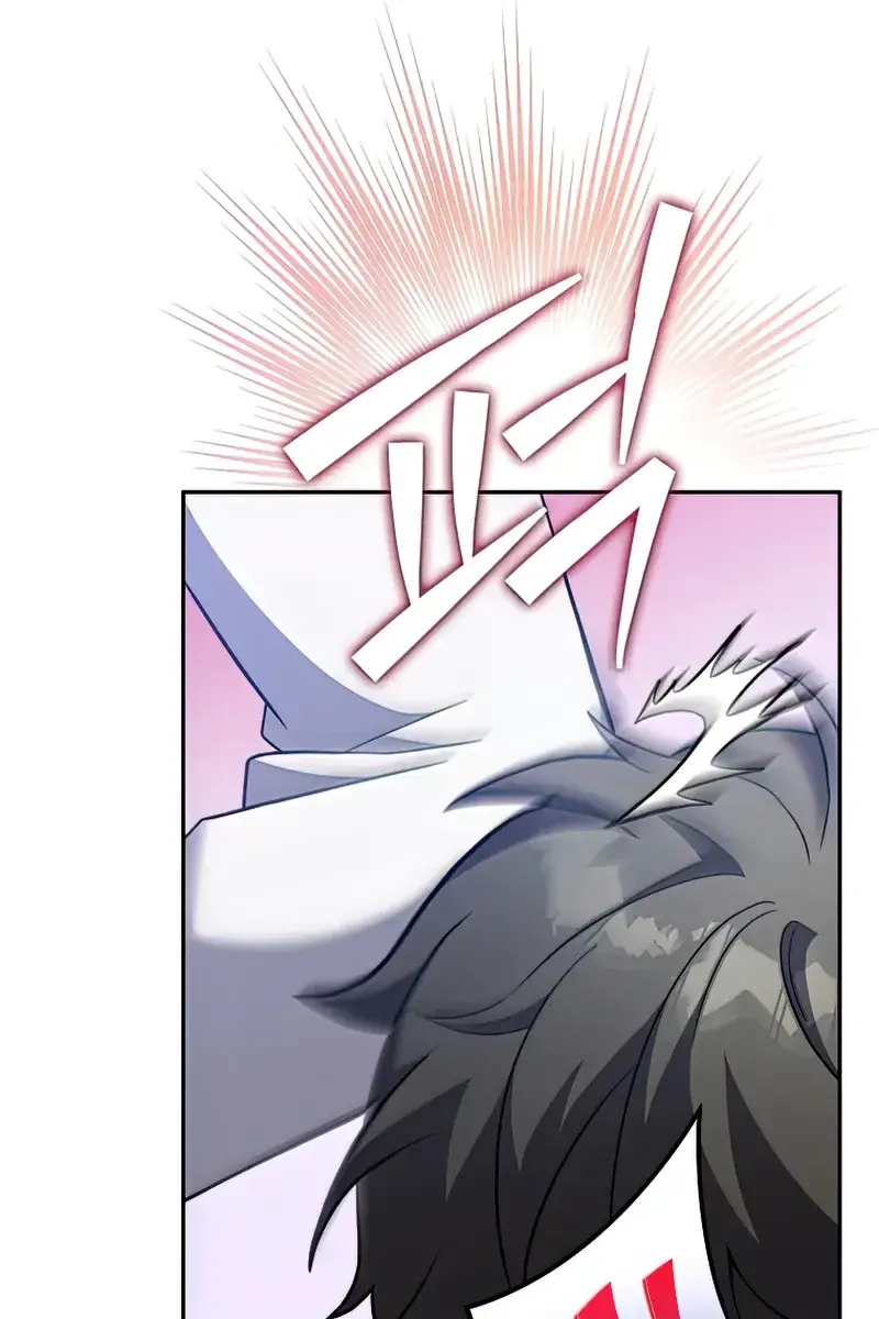 The Novel's Extra Remake Chapter 36 Page 67