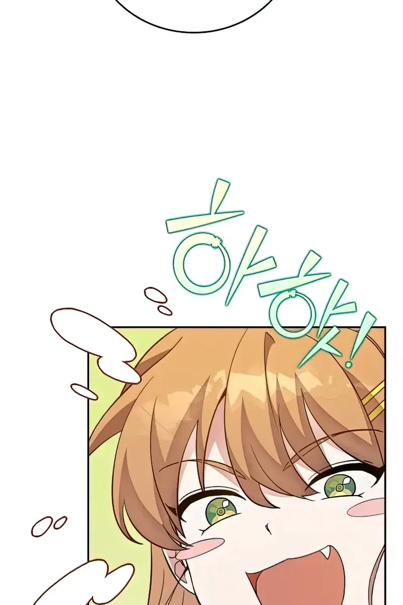 The Novel's Extra Remake Chapter 36 Page 97