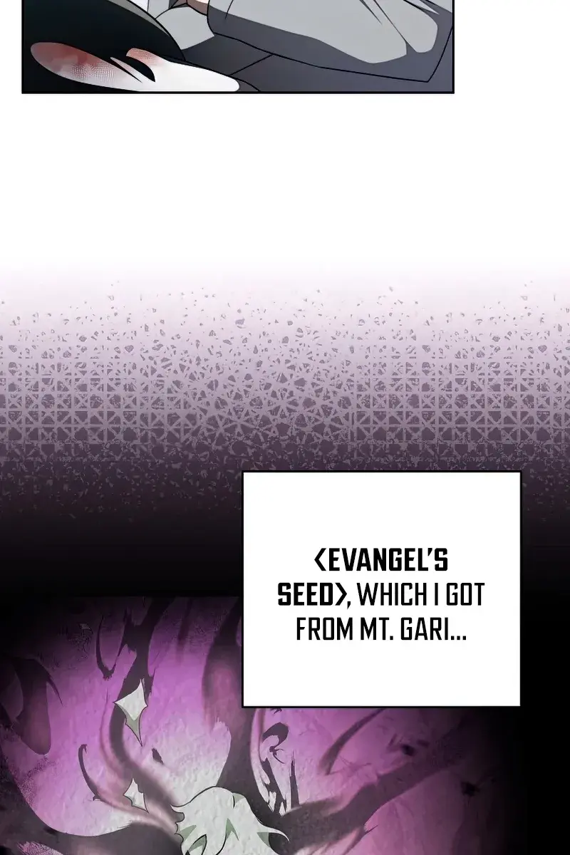 The Novel's Extra Remake Chapter 37 Page 5