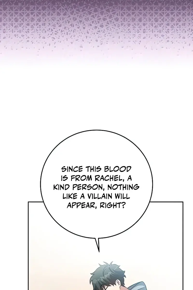 The Novel's Extra Remake Chapter 37 Page 7