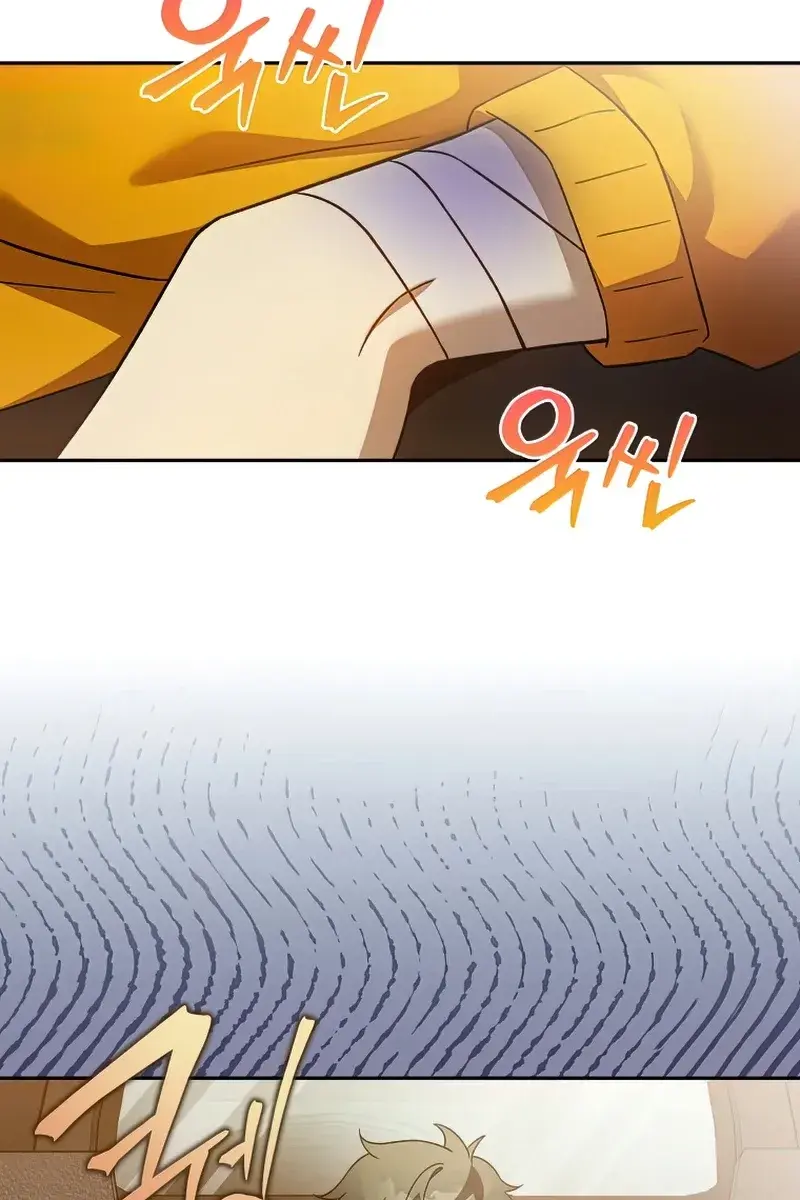 The Novel's Extra Remake Chapter 37 Page 21