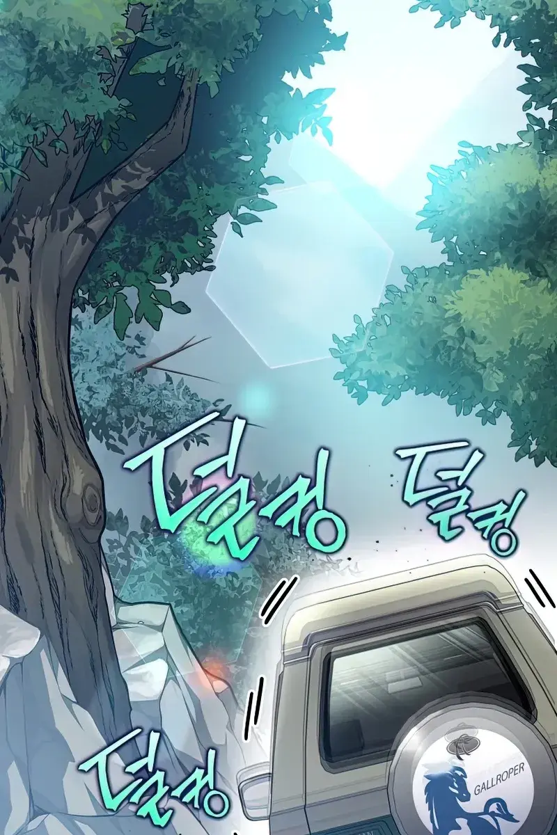 The Novel's Extra Remake Chapter 37 Page 59