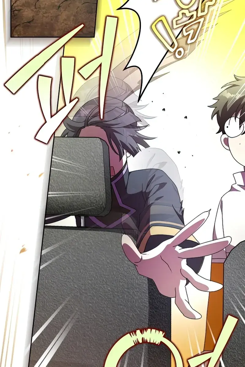 The Novel's Extra Remake Chapter 37 Page 77