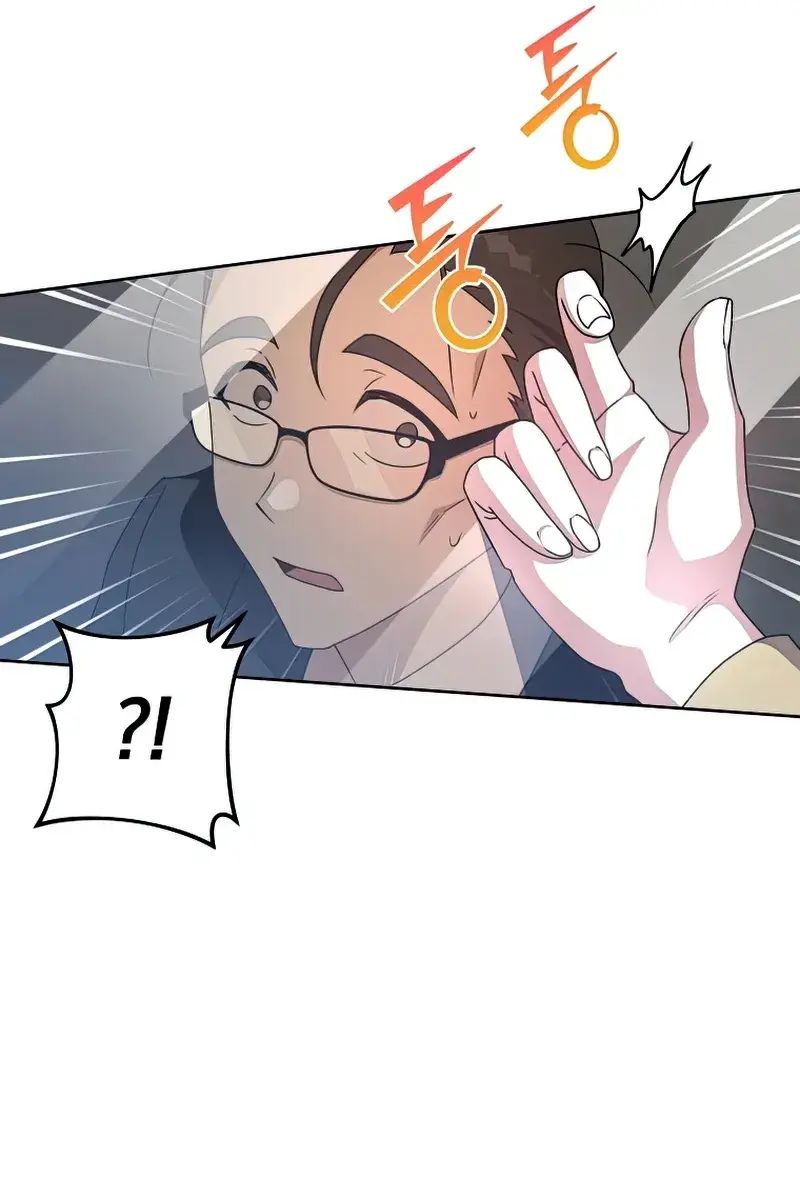 The Novel's Extra Remake Chapter 37 Page 92