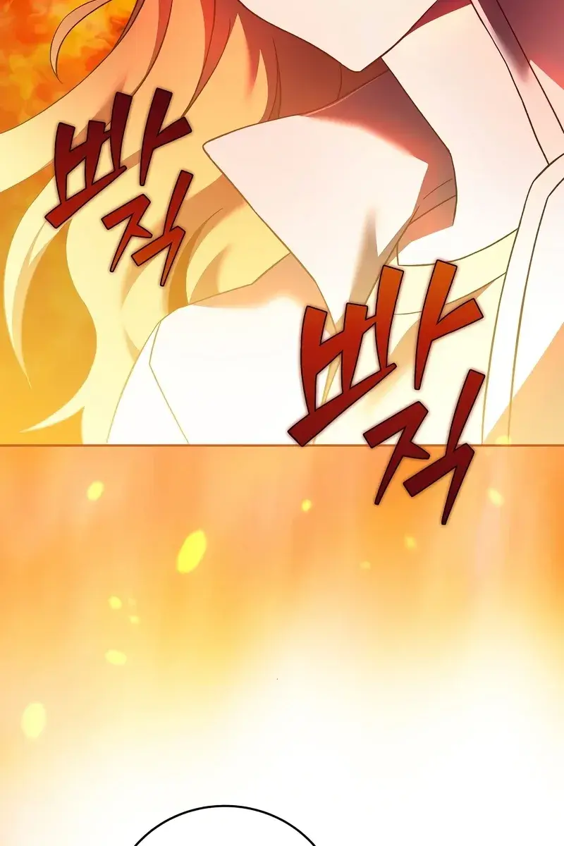 The Novel's Extra Remake Chapter 38 Page 27