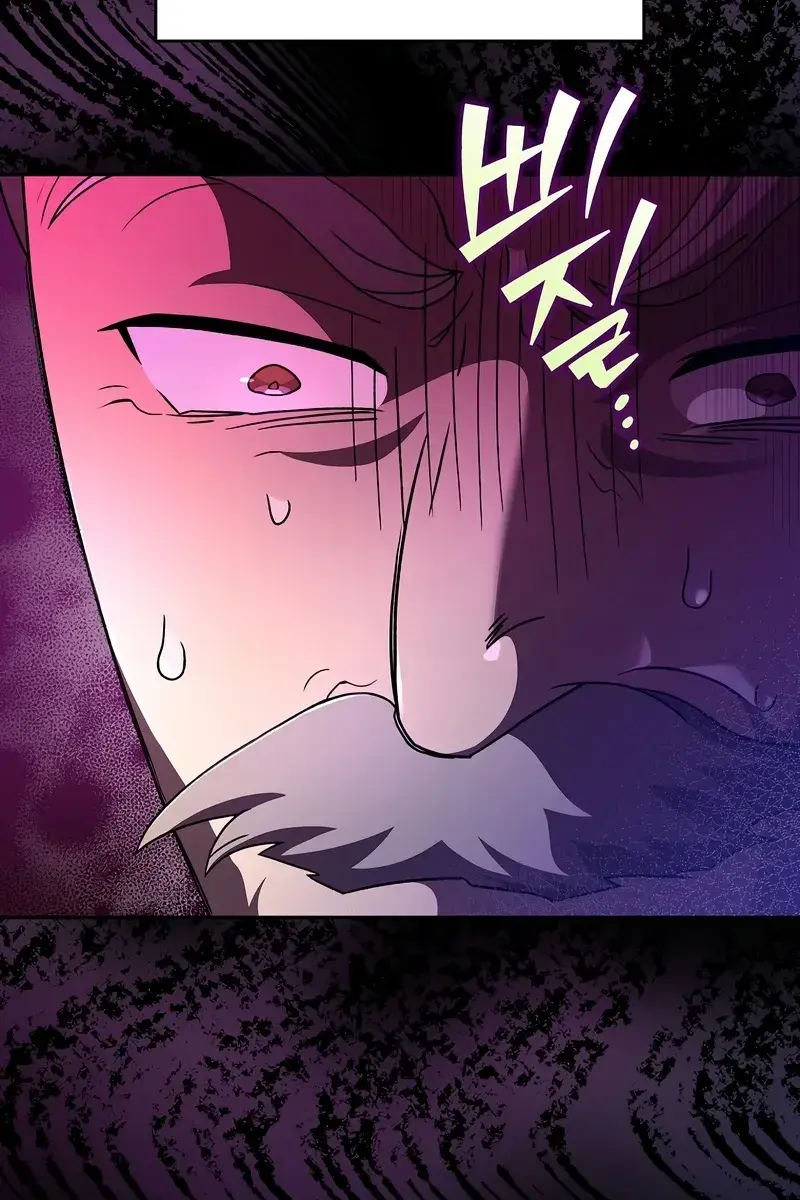 The Novel's Extra Remake Chapter 38 Page 55