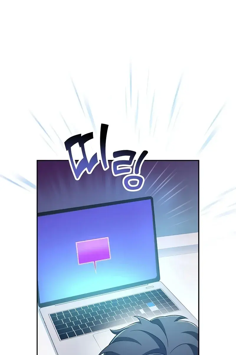 The Novel's Extra Remake Chapter 38 Page 73