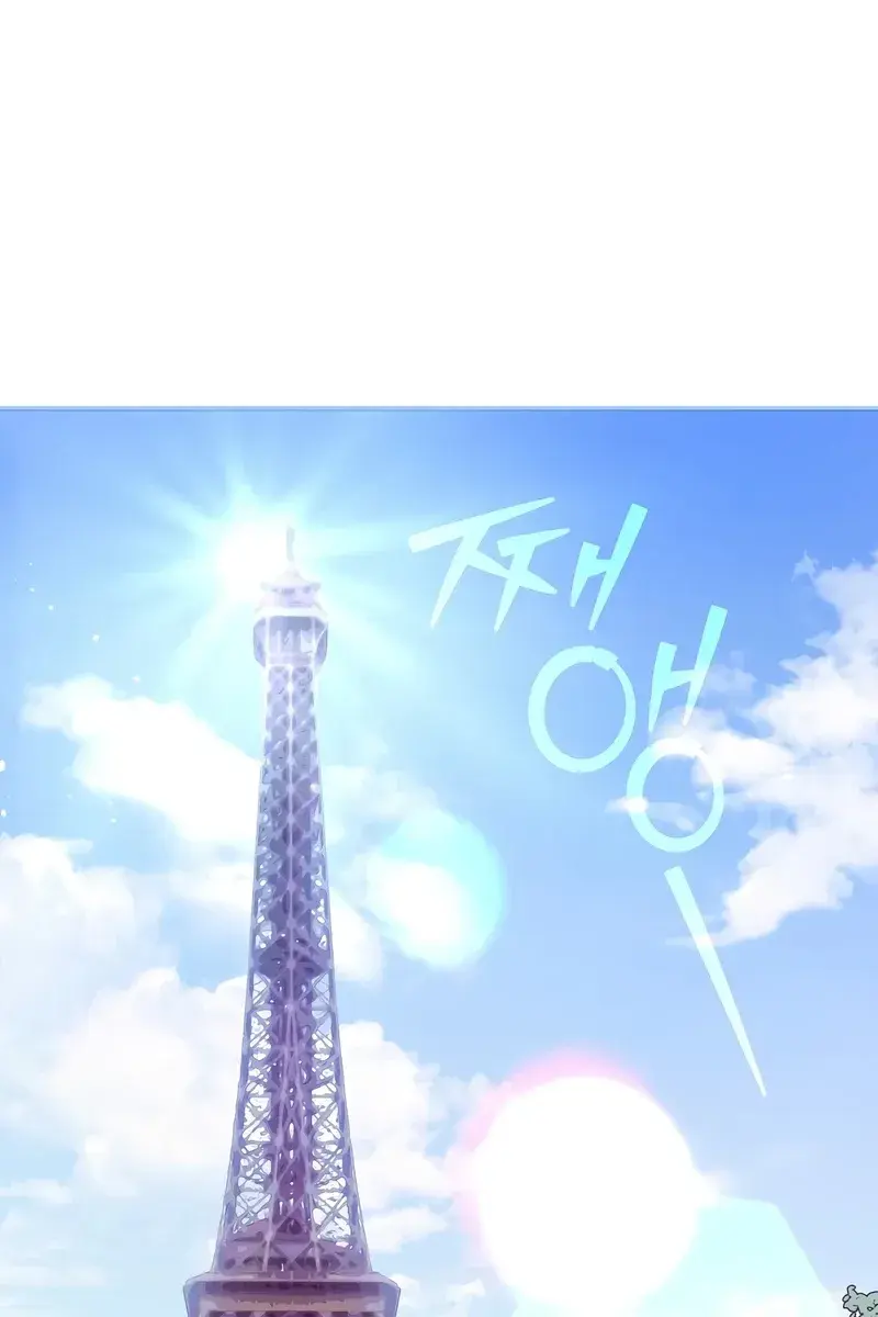 The Novel's Extra Remake Chapter 39 Page 10