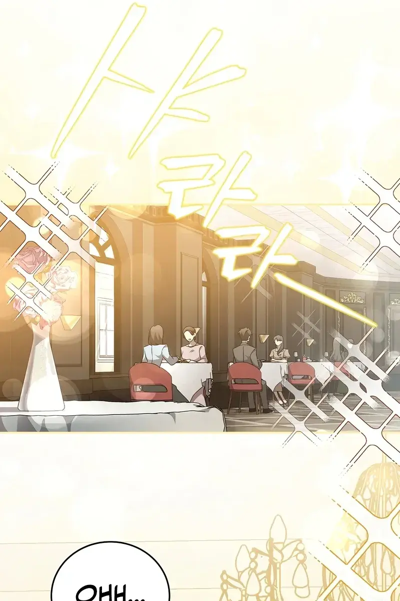 The Novel's Extra Remake Chapter 39 Page 39