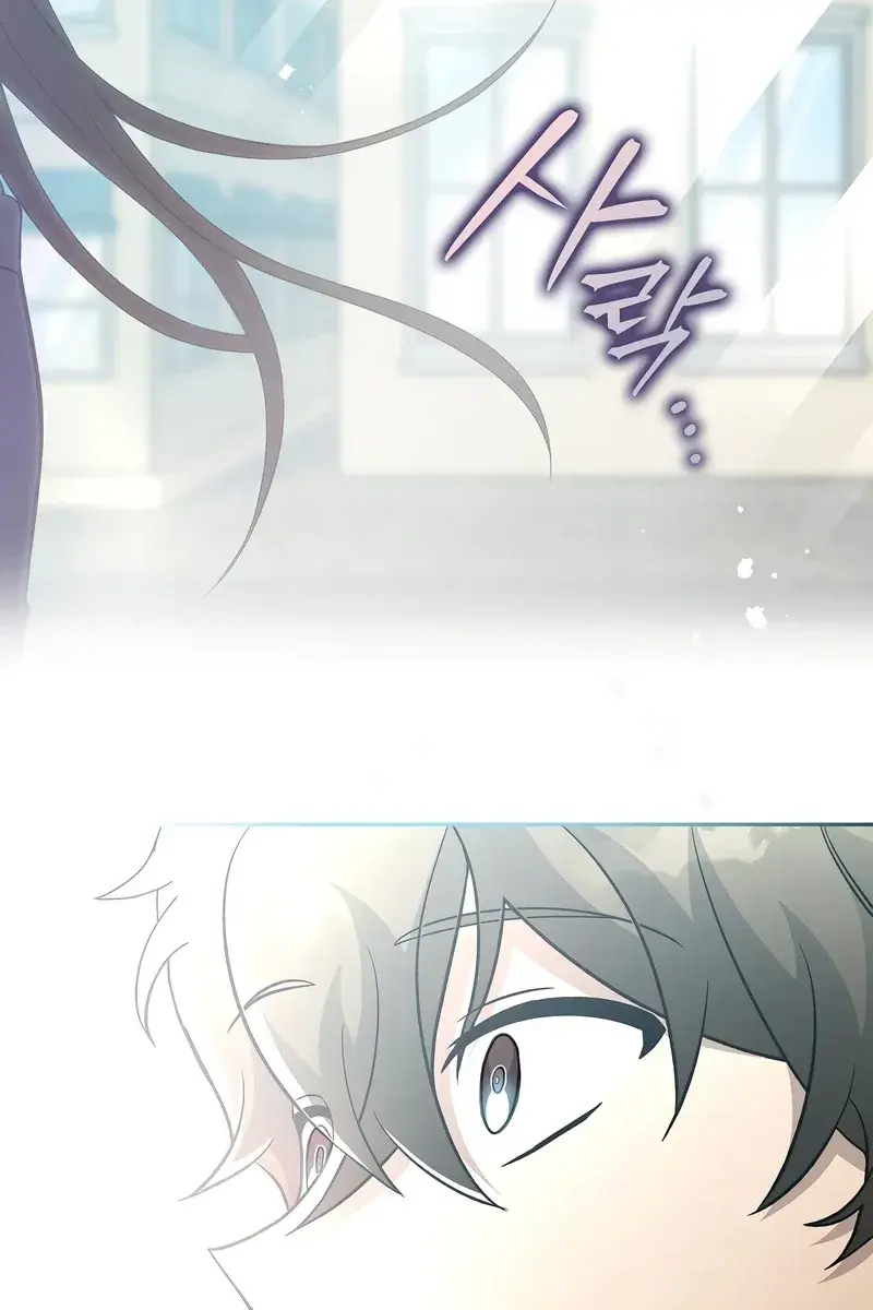 The Novel's Extra Remake Chapter 39 Page 47