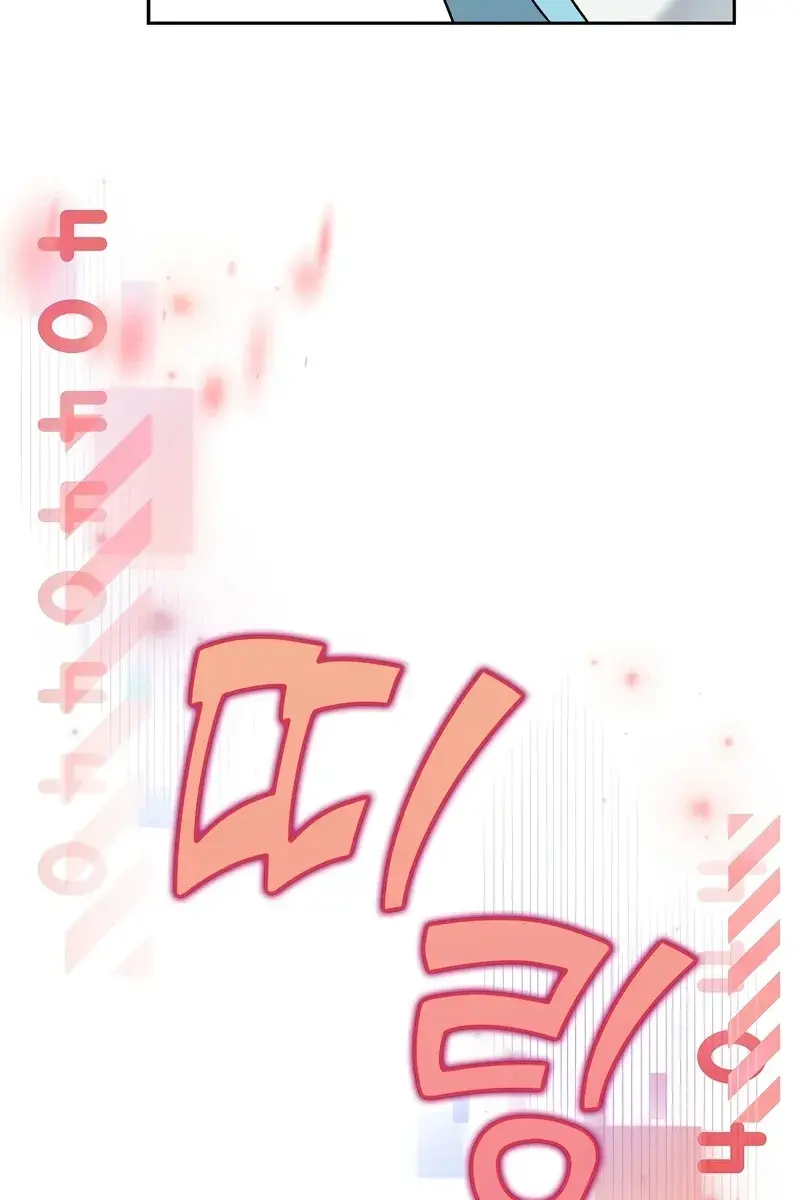 The Novel's Extra Remake Chapter 39 Page 65