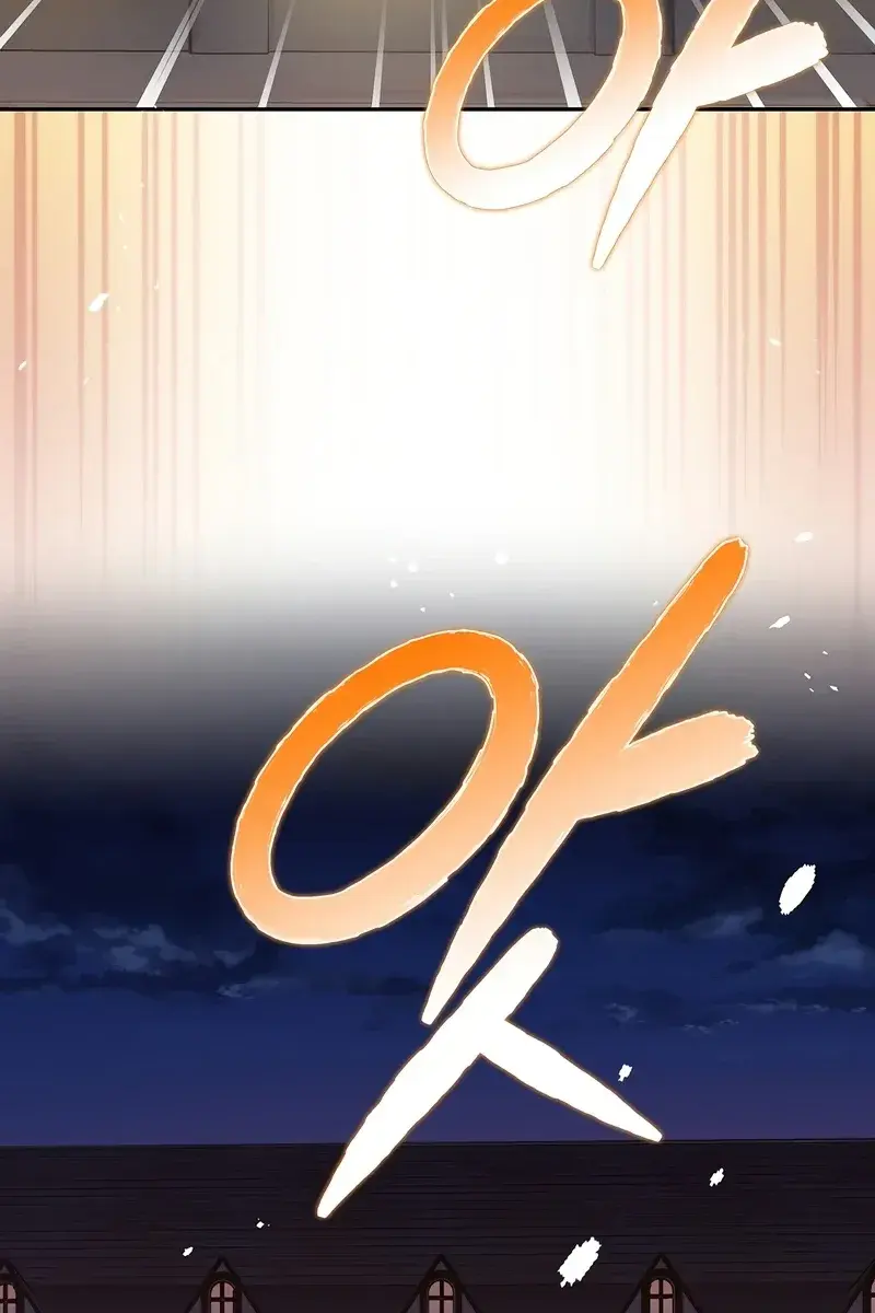 The Novel's Extra Remake Chapter 40 Page 25