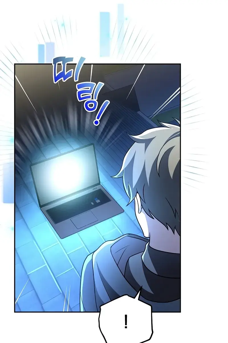 The Novel's Extra Remake Chapter 40 Page 41