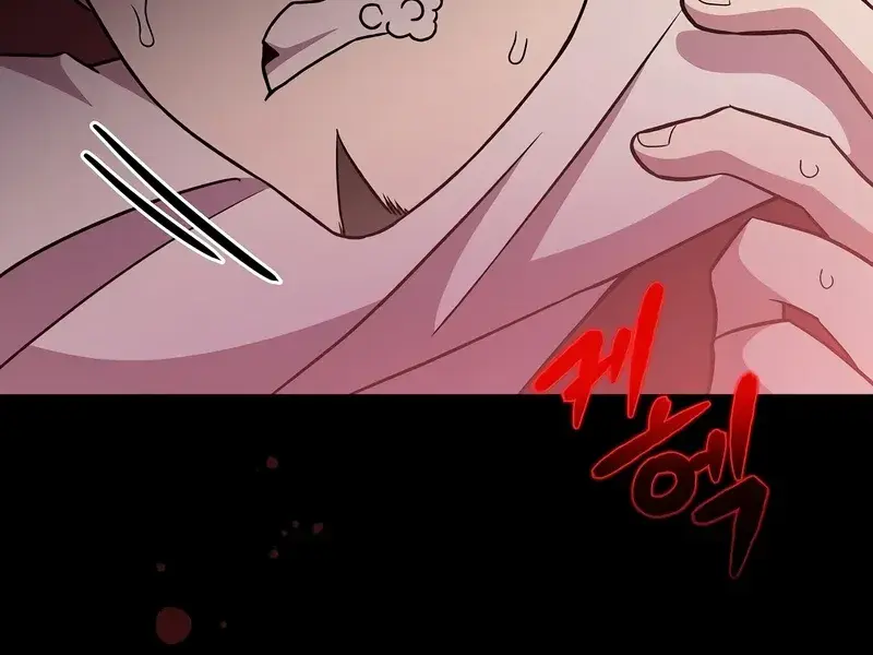 The Novel's Extra Remake Chapter 40 Page 60