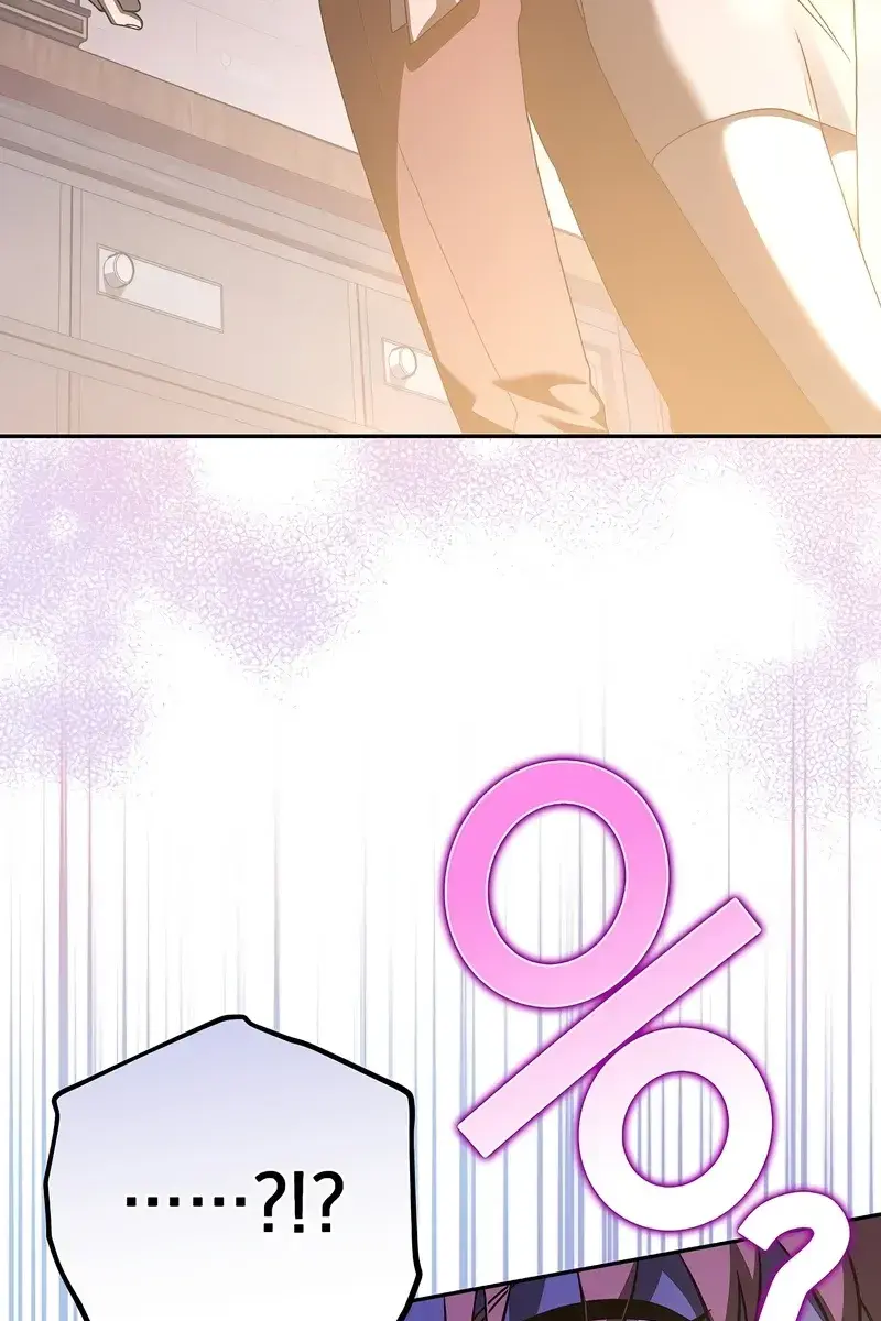 The Novel's Extra Remake Chapter 40 Page 82