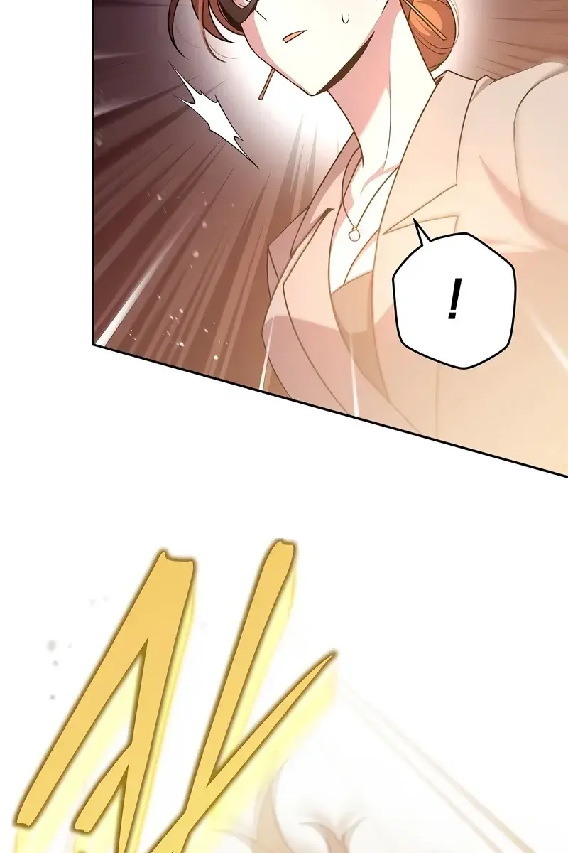 The Novel's Extra Remake Chapter 41 Page 11