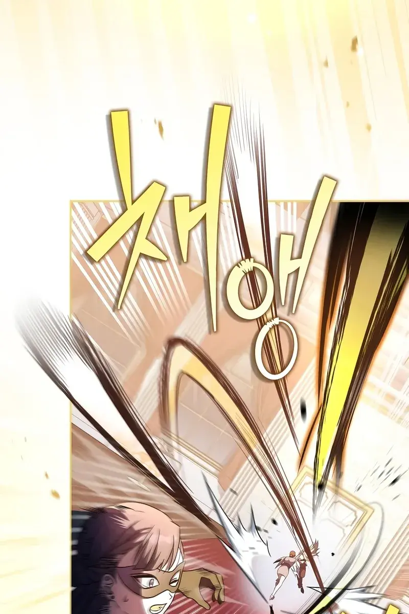 The Novel's Extra Remake Chapter 41 Page 15