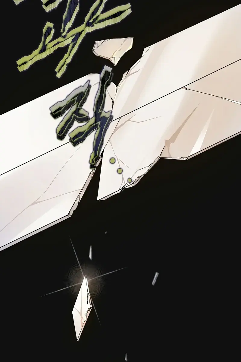 The Novel's Extra Remake Chapter 41 Page 20