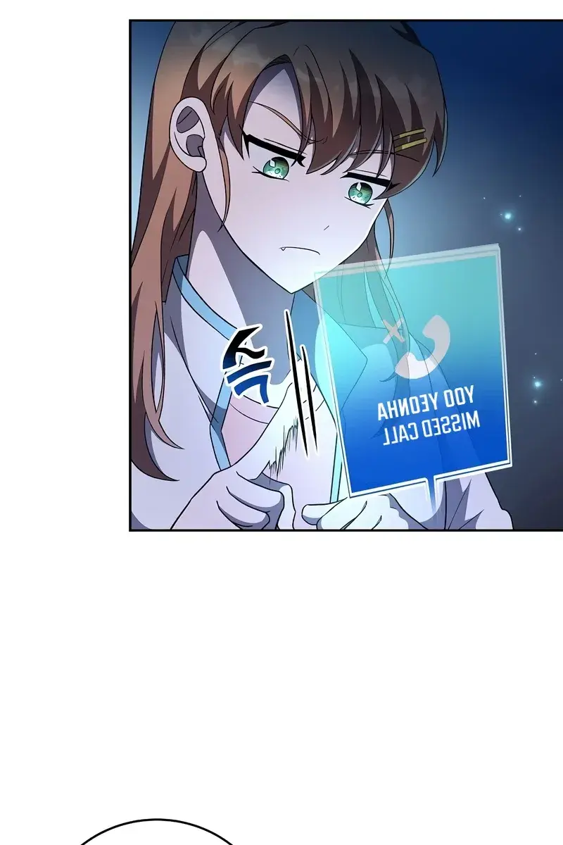 The Novel's Extra Remake Chapter 41 Page 57