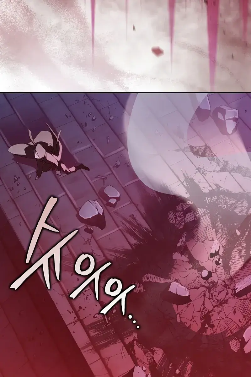 The Novel's Extra Remake Chapter 41 Page 93