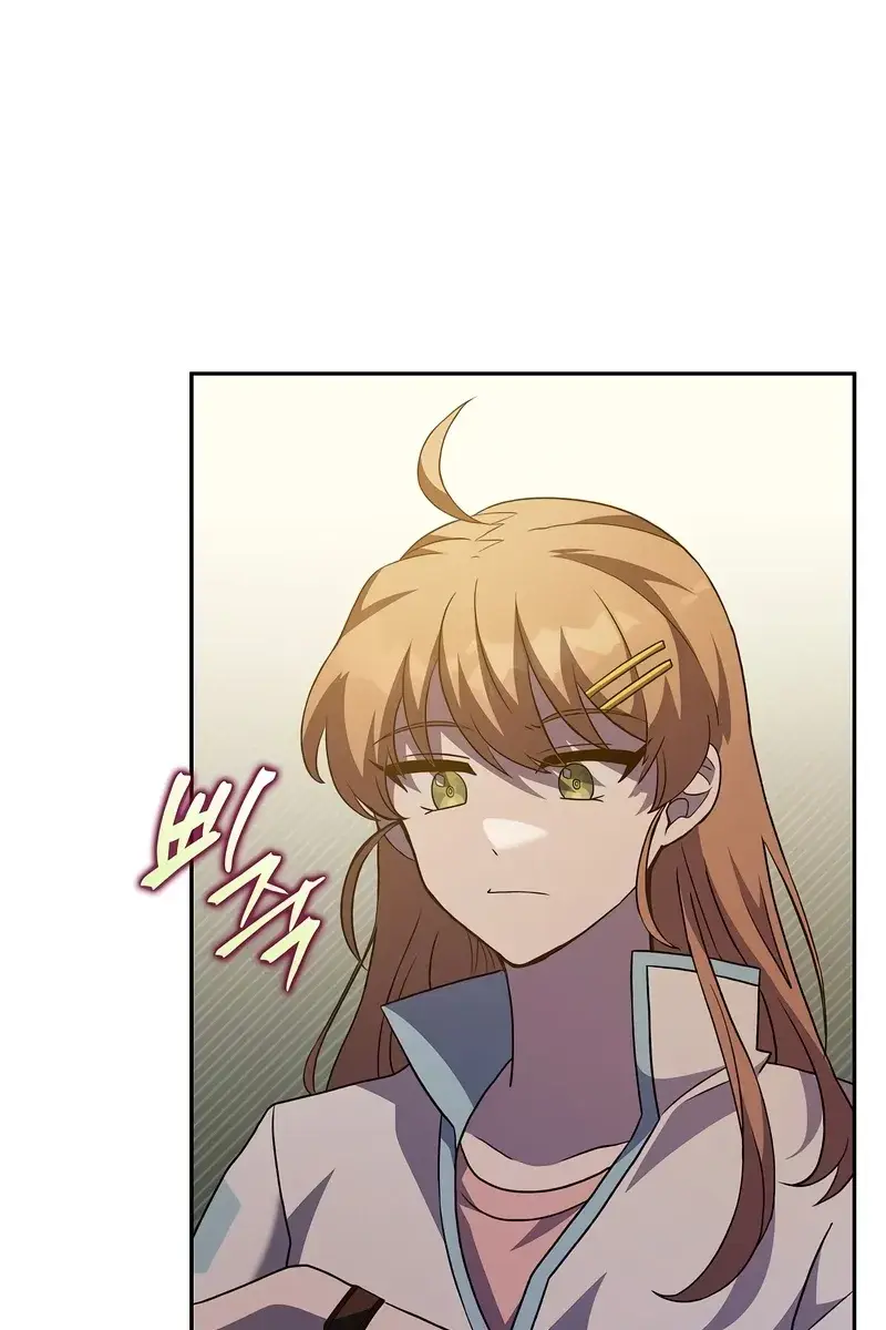 The Novel's Extra Remake Chapter 42 Page 75