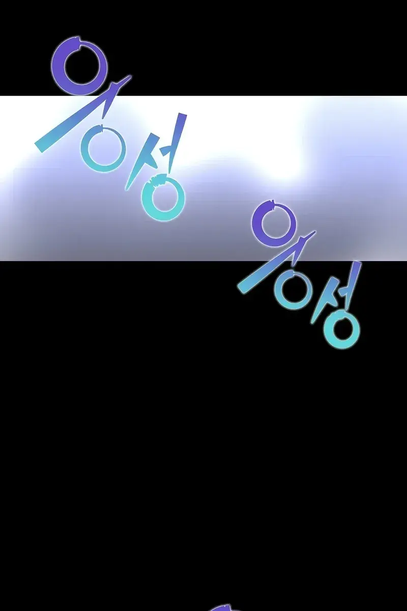 The Novel's Extra Remake Chapter 42 Page 89