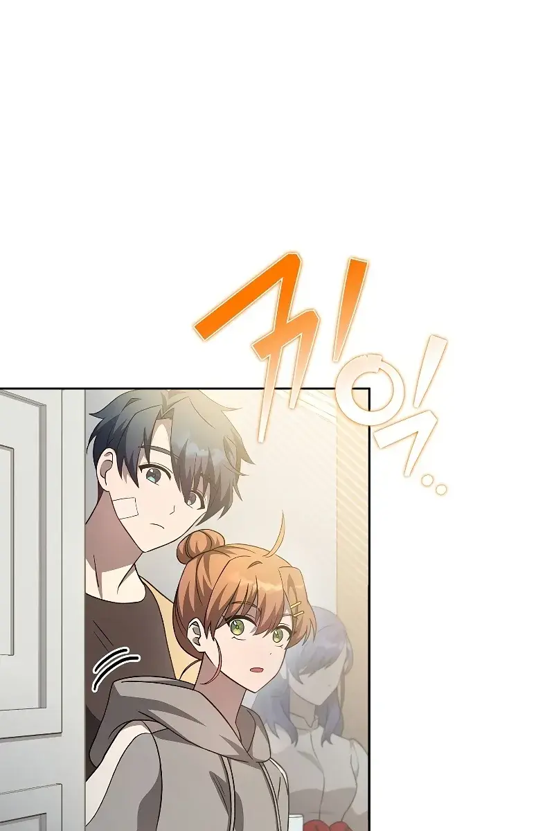 The Novel's Extra Remake Chapter 43 Page 2