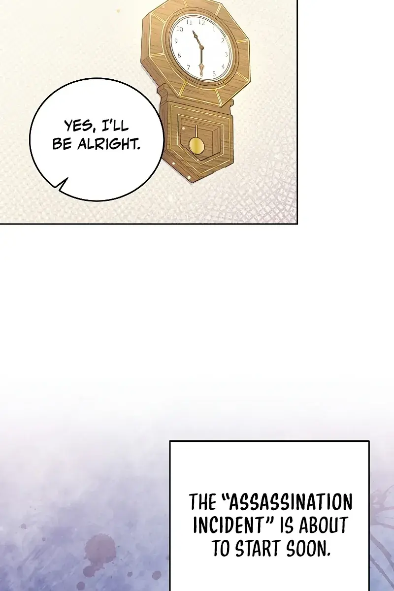 The Novel's Extra Remake Chapter 43 Page 16