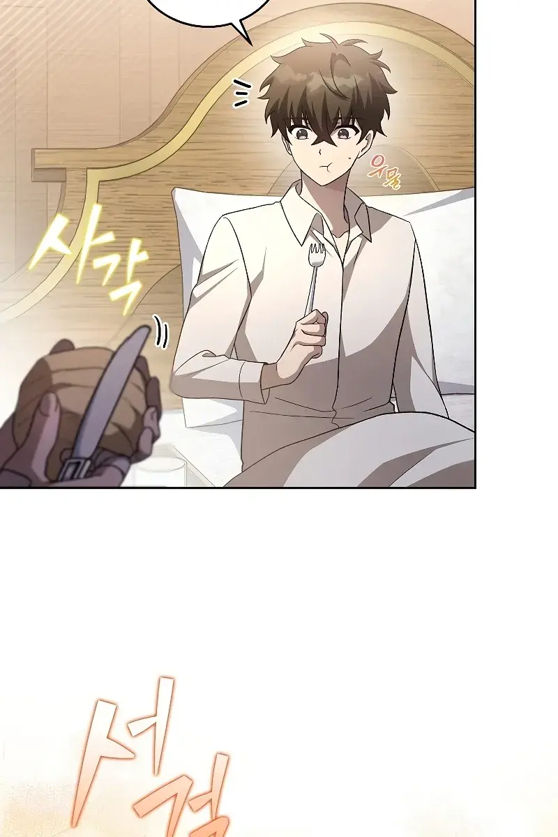 The Novel's Extra Remake Chapter 43 Page 35