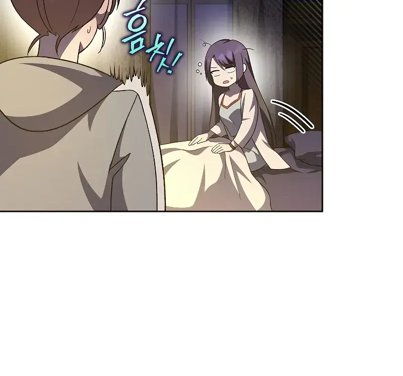 The Novel's Extra Remake Chapter 43 Page 81