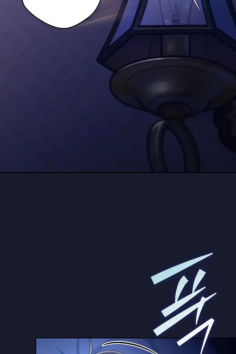 The Novel's Extra Remake Chapter 43 Page 84