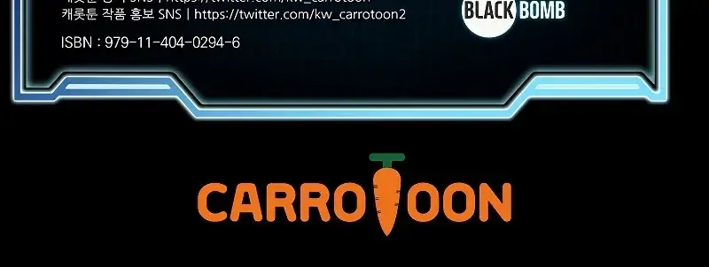 The Novel's Extra Remake Chapter 43 Page 105