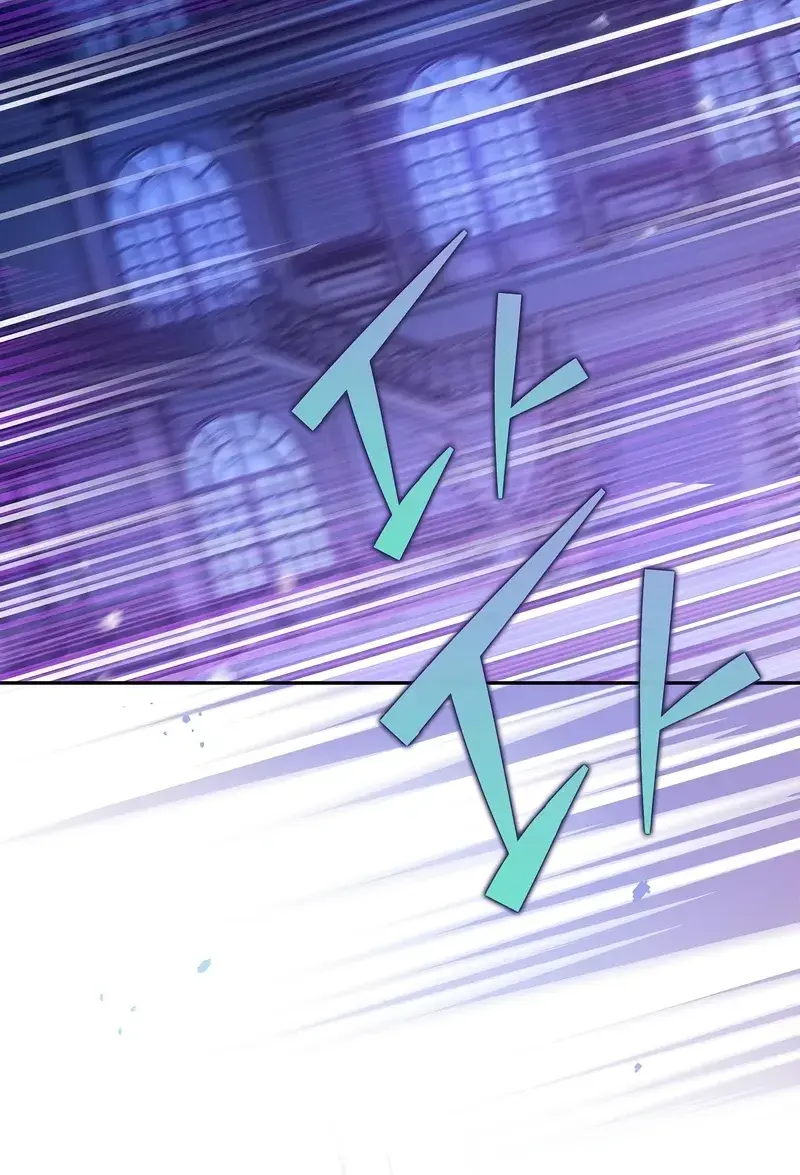 The Novel's Extra Remake Chapter 44 Page 13